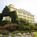 GOTO Modern Hotel Qianmen - Beijing