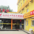 Atravis Express Hotel Dongsi