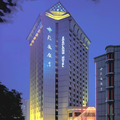 Zhao Long Hotel - Beijing