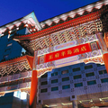 Peninsula Hotel - Beijing