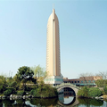International Hotel - Shaoxing