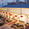 徐州太陽賓館