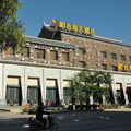大同渾源縣恆吉利大酒店