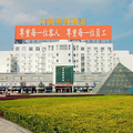 Zhongjingjiaqi Hotel