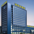 呼和浩特駿凱世紀大酒店