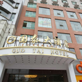 Guizhou Guotai Hotel - Guiyang