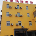 南京9夜快捷賓館