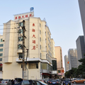 泉州東海大酒店