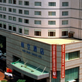 Airlines Hotel - Quanzhou