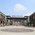西安樓觀印象酒店