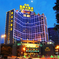 南昌凱萊大飯店