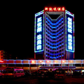 Guilin New Plaza Hotel