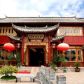 麗江王府飯店