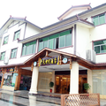 武夷山開元世紀酒店