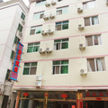武夷山建榮賓館
