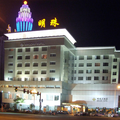 Mingzhu Hotel