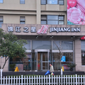 Jinjiang Inn Jujin Road - Shanghai