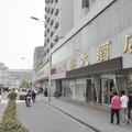 徐州楚都大酒店
