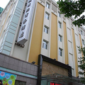 Jinan Hairun International Business Hotel -- Jinan Hotels Booking