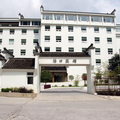 黃山湯口賓館