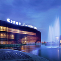 Kempinski Hotel - Xi'an