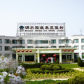 西安渭水園溫泉度假村