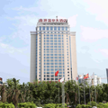 海口鑫源溫泉大酒店