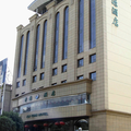 Xinjiang Kaiyuan Hotel Urumqi