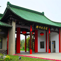 Yangzhou State Guest House