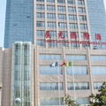 大同晨光國際酒店