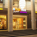 Motel 168 - Guangzhou Pingkang Road