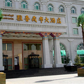 Yaluzangbu Hotel - Lhasa -- Lhasa Hotels Booking
