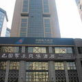 CHINA SOUTHERN SKY PEARL EXPRESS HOTEL - Beijing Hotels Booking
