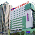 Hanting Express Gaoxin Road - Xi'an