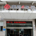 南苑e家(寧波高新區店)