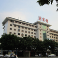 Chaozhou Guest Hotel -- Chaozhou Hotels Booking