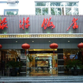 Suzhou Tourism Hotel -- Suzhou Hotels Booking