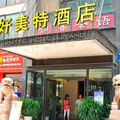 Homytel Hotel - Guiyang