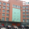 格林豪泰(徐州高鐵站前廣場商務酒店)