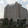 中山俊誠海逸酒店