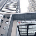 Century Apartment Hotel - Beijing