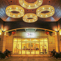 海口恭和苑健康療養度假酒店