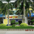 如家快捷酒店(順德北滘南源路店)