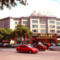 Quzhou Royal Plaza Hotel - Quzhou