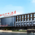 大同瑞洲大酒店