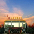 Qufu Mingzuo Xingtan Hotel