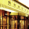 Kaiyue International Hotel - Changshu