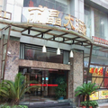 Lijing Hotel