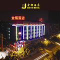 Jinyin Hotel -- Foshan Hotels Booking