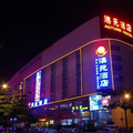 Ao Yuan Hotel - Foshan -- Foshan Hotels Booking